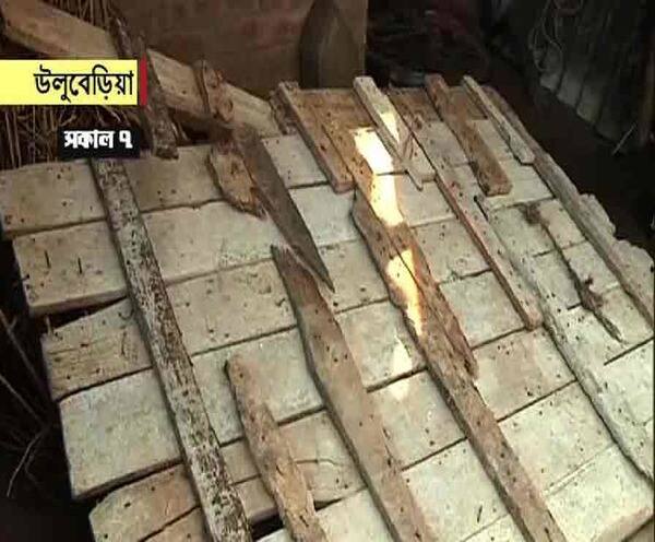 উলুবেড়িয়ায় পোলিং এজেন্ট হবার খবর পেয়ে বিজেপি কর্মীর বাড়ি ভাঙচুর, হুমকি, তৃণমূলের বিরুদ্ধে অভিযোগ Lok Sabha Eletion 2019: BJP worker threatened by TMC for being polling agent উলুবেড়িয়ায় পোলিং এজেন্ট হবার খবর পেয়ে বিজেপি কর্মীর বাড়ি ভাঙচুর, হুমকি, তৃণমূলের বিরুদ্ধে অভিযোগ