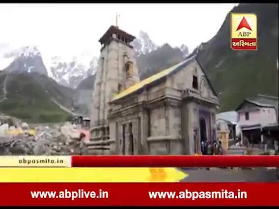 અસ્મિતા વિશેષઃ ચાર ધામ