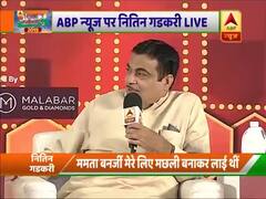 साध्वी प्रज्ञा पर बोले नितिन गडकरी, उन्हें झूठे केस में फंसाया गया, हिन्दू आतंकवाद शब्द गढ़ा गया