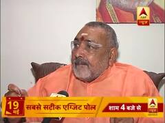 बंगाल लोकतंत्र की लंका बन गया है, ममता बनर्जी के रहते चुनाव ठीक से संभव नहीं- गिरिराज सिंह