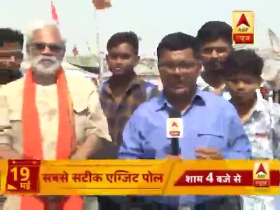 डुप्लीकेट नरेंद्र मोदी बनारस में PM मोदी के लिए मांग रहे हैं वोट, कभी थाम लिया था कांग्रेस का दामन