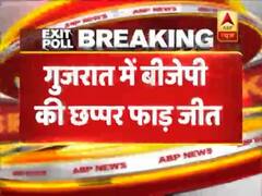 ABP Exit Poll: गुजरात में बीजेपी को मिल सकती है बंपर जीत, 26 में से 24 सीटें जीतने का अनुमान