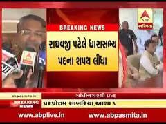 રાઘવજી પટેલે ધારાસભ્ય પદના શપથ લીધા બાદ શું કહ્યું ? જુઓ વીડિયો