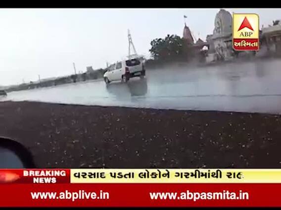 ગોંડલ પંથકમાં કમોસમી વરસાદ, જૂનાગઢમાં કરા પડ્યા,જુઓ વીડિયો