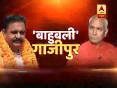 लोकसभा चुनाव 2019: गाजीपुर के त्रिकोणीय मुकाबले में कौन मारेगा बाजी? देखिए ये ग्राउंड रिपोर्ट 