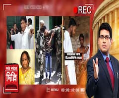 কার দখলে দিল্লি (পর্ব ২)- বনগাঁয় তৃণমূল সমর্থকের বাড়িতে হামলা, বাইকে আগুন, অভিযুক্ত বিজেপি, পঞ্চম দফায় রাজ্যে ৭ আসনে ভোট, প্রতিটি কেন্দ্র থেকে LIVE সম্প্রচার, স্টুডিওয় আলোচনা