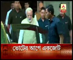 গণনার আগে একজোট শাসক-বিরোধী দুই পক্ষই, নৈশভোজে মোদিকে সংবর্ধনা শরিক দলের, নেতাদের নিয়ে বৈঠকে সনিয়া-রাহুল