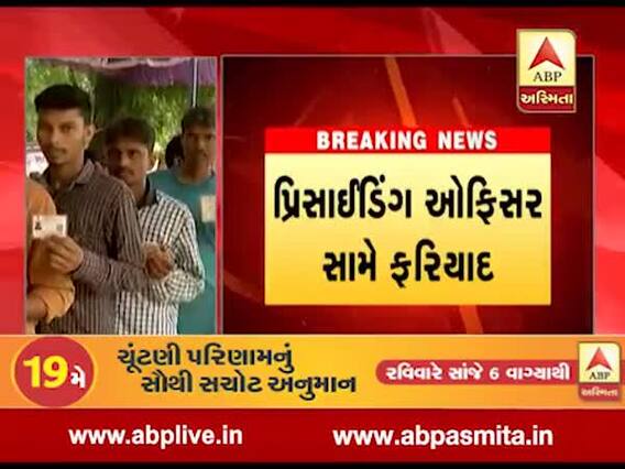 આણંદઃ ધર્મજમાં ફેરમતદાનમાં પણ બૉગસ વૉટિંગની ફરિયાદ નોંધાઇ, જુઓ વીડિયો 