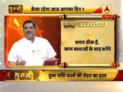 कन्या राशि- काम बाधाओं के बाद बनेंगे, धन को लेकर सावधान रहें