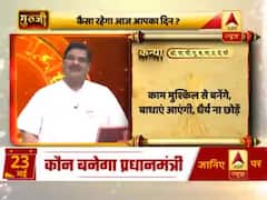 आज का कन्या राशिफल:काम मुश्किल से बनेंगे, बाधाएं आएंगी | 22 मई 2019 राशिफल