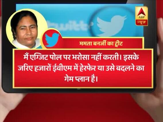 I don’t trust Exit Poll gossip, tweets Mamata Banerjee