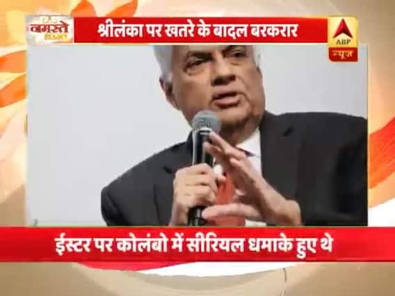श्रीलंका पर फिर से आतंकी संकट के बादल, PM रानिल विक्रमसिंघे ने दिया ये बड़ा बयान