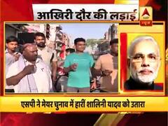 वाराणसी में क्या PM मोदी दोहरा पाएंगे इतिहास, कांग्रेस के अजय राय से है मुकाबला