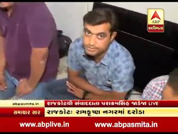 રાજકોટમાં આઇપીએલ પર સટ્ટો રમતાં ચાર ઝડપાયા, ઘરમાં ચાલતો હતો ટીવી, મોબાઇલ, લેપટૉપ વેપાર, જુઓ વીડિયો
