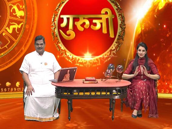 Aaj Ka Rashifal: 27 मई 2019 राशिफल: जानें सोमवार का दिन कैसा रहेगा दैनिक राशिफल में गुरुजी से 