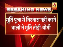 UP CM Yogi Adityanath launches attack on Mamata government