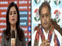 Youth wants all parties to unite in the name of Nationalism: Congress