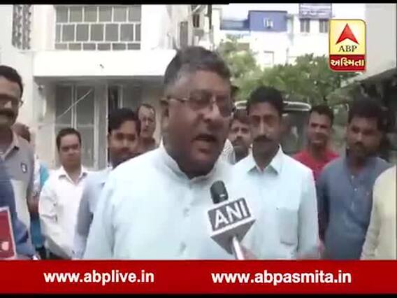 ભાજપના નેતા રવિશંકર પ્રસાદે ઐતિહાસિક જીતનો કર્યો દાવો, જુઓ વીડિયો