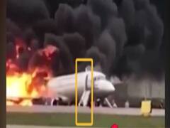 रूस में दर्दनाक हादसा, इमरजेंसी लैंडिंग के वक्त विमान में लगी आग, 41 की मौत