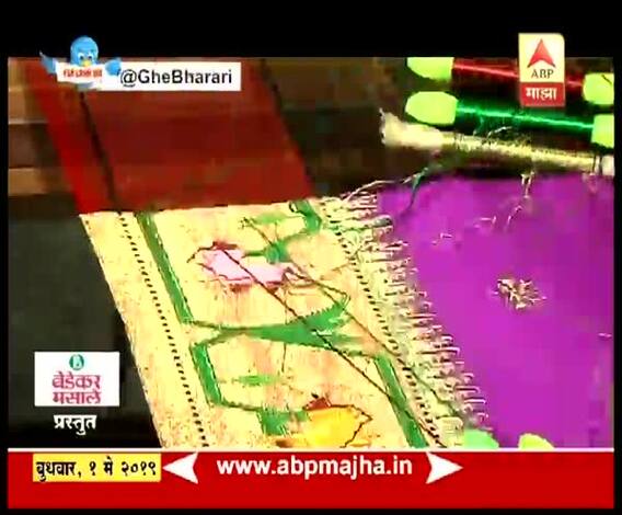 VIDEO | वैभवशाली परंपरा जपणारे हातमागावरील कलाकार | घे भरारी | एबीपी माझा