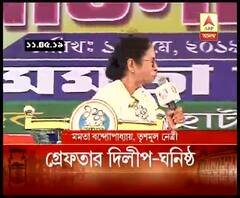 এক কোটি টাকা সমেত গ্রেফতার দিলীপ-ঘনিষ্ঠ, আক্রমণের সুর চড়ালেন মমতা, ষড়যন্ত্রের তত্ত্ব বিজেপির