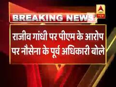 मोदी का गांधी परिवार पर INS विराट पर छुट्टी मनाने का आरोप, एडमिरल रामदास ने किया खंडन
