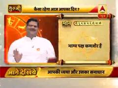 आज का मीन राशिफल: 3 May राशिफल | Pisces Horoscope