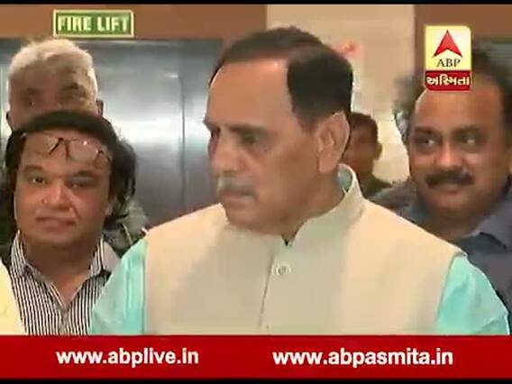 પત્રકારે શું પૂછ્યું કે રૂપાણીએ સામે સવાલ કર્યો, કોણે કીધું ને પછી હસી પડ્યા, જુઓ વીડિયો