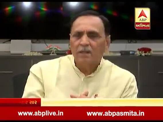 શંકરસિંહ વાઘેલાના નિવેદન અંગે CM રૂપાણીએ શું આપી પ્રતિક્રિયા? જુઓ વીડિયો