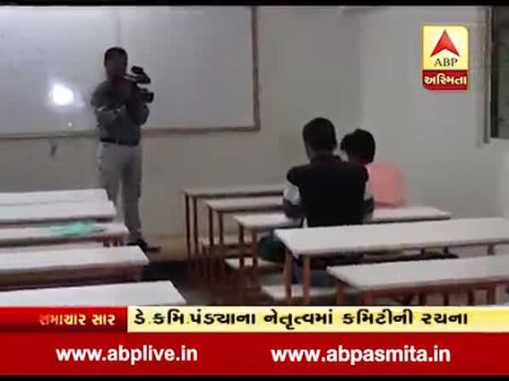 સુરત આગકાંડ પછી બનાસકાંઠામાં ટ્યુશન ક્લાસિસમાં રિયાલિટી ચેક, જુઓ વીડિયો