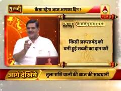 कन्या राशि- स्वास्थ्य की दृष्टि से दिन बहुत अच्छा नहीं कहा जा सकता, बाहर की चीजें खाने से बचें