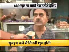 Election Results 2019: आने वाले चुनाव नतीजों पर यूपी के लखनऊ के लोगों की क्या है राय ? देखिए