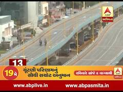 રાજકોટઃ જાહેરમાં થૂંકતા પહેલા જોઇલો આ સમાચાર, નહીં તો થશે દંડ