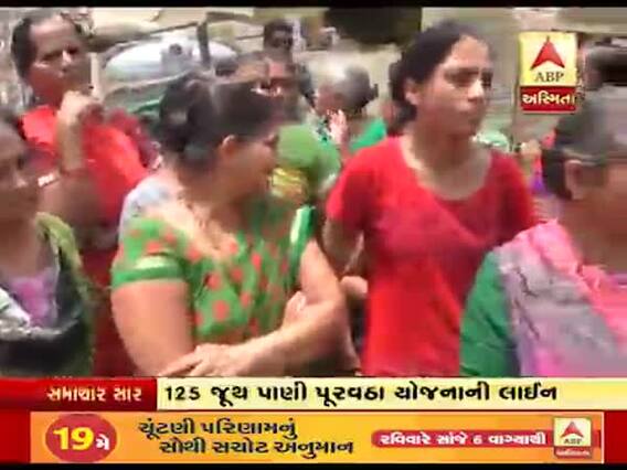 રાજકોટમાં પાણીની પાઈપલાઈન તૂટતાં જનતામાં આક્રોશ, જુઓ વીડિયો 