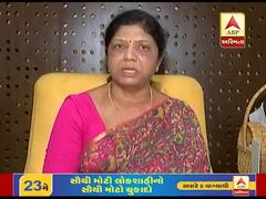એક્ઝિટ પૉલ બાદ વડોદરા બેઠકને લઇને રંજનબેન ભટ્ટે શું કહ્યું, જુઓ વીડિયો 