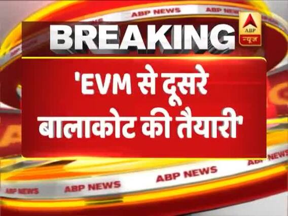 Manipulating EVMs is another Balakot in the making, tweets Mehbooba Muft