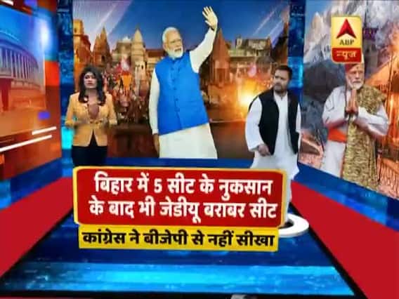 Lok Sabha Elections 2019: Which lessons did Cong not learn from BJP?