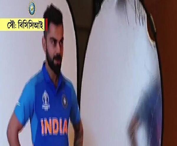 দেখুন, ক্রিকেট ক্রুসেডের প্রস্তুতির ফাঁকেই বিজ্ঞাপনের শ্যুটিংয়ে বিরাট ব্রিগেড watch: Team India in ad shooting দেখুন, ক্রিকেট ক্রুসেডের প্রস্তুতির ফাঁকেই বিজ্ঞাপনের শ্যুটিংয়ে বিরাট ব্রিগেড