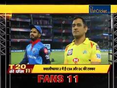 IPL 2019, CSK vs DC, Qualifier 2: Delhi to fight for final berth against Chennai