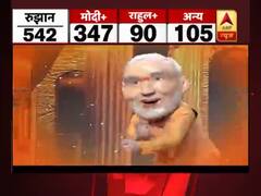बुरा न मानो: बधाइयां तेनु मोदी बधाइयां जी!