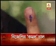 এক্সিট পোলের ফলে উজ্জ্বীবিত হয়ে মধ্যপ্রদেশে কংগ্রেসের সরকার ফেলায় তৎপর বিজেপি