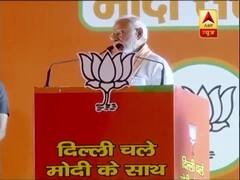 1984 सिख दंगों को लेकर पीएम मोदी ने कांग्रेस पर साधा निशाना, देखिए क्या कहा है ?