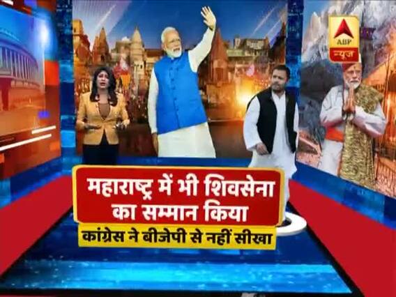 Lok Sabha Election 2019: कांग्रेस ने नहीं सीखे बीजेपी से ये सबक, नतीजों में मिली करारी हार