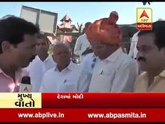 ભાજપની ઐતિહાસિક જીતને લઈને અમરેલીના લોકોએ શું કહ્યું? જુઓ વીડિયો