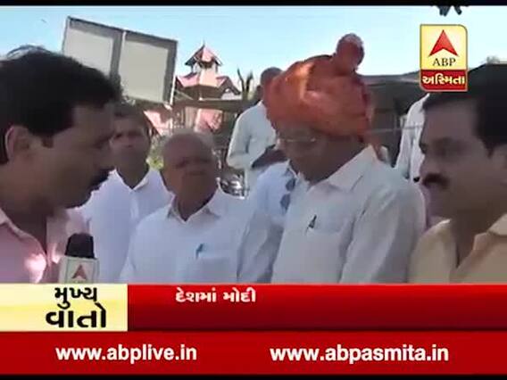 ભાજપની ઐતિહાસિક જીતને લઈને અમરેલીના લોકોએ શું કહ્યું? જુઓ વીડિયો
