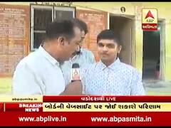 વડોદરાઃ 91% મેળવનારા વિદ્યાર્થીએ શું કહ્યું ? જુઓ વીડિયો