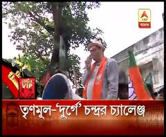 ভোটের ভিআইপি- ২০১৬-য় ফিরেছিলেন খালি হাতে, এবার কলকাতা দক্ষিণ থেকে দিল্লি যাওয়ার লড়াইয়ে বিজেপি প্রার্থী চন্দ্র বসু