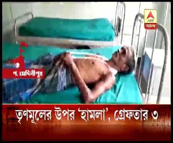 বেলদায় তৃণমূল কর্মীদের বিরুদ্ধে হামলার অভিযোগে গ্রেফতার ৩ বিজেপি কর্মী