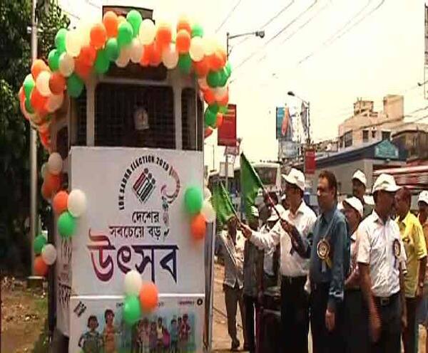 Lok Sabha Election 2019 - Election Commission's awareness campaign in tram ভোটদানে উৎসাহ দিতে ও সচেতনতা বাড়াতে ট্রামে করে প্রচার নির্বাচন কমিশনের