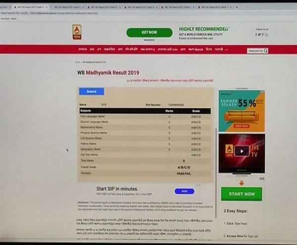 মাধ্যমিকের ফলাফল এবিপি আনন্দের ওয়েবসাইটে, ঘরে বসে সাইটের মাধ্যমে জেনে নেবেন ফল Madhyamik Result: you can know your result by ABP Ananda website মাধ্যমিকের ফলাফল এবিপি আনন্দের ওয়েবসাইটে, ঘরে বসে সাইটের মাধ্যমে জেনে নেবেন ফল